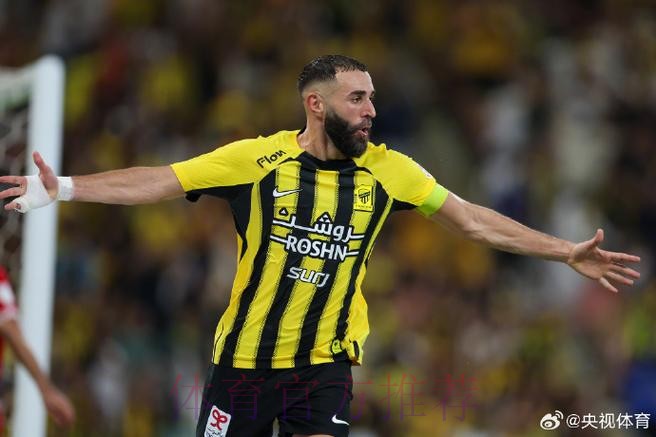 安帅:本泽马下场回归 阿拉巴有必要时才踢左边卫