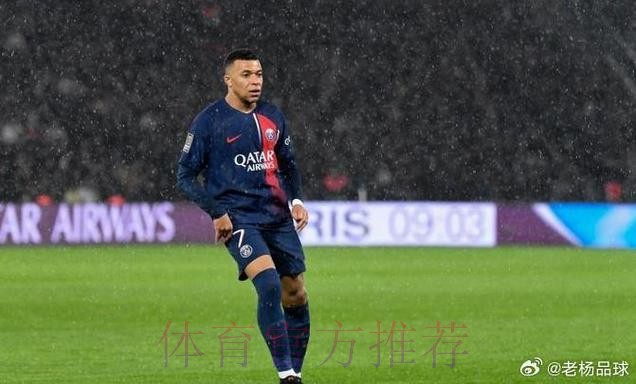 下定决心!姆巴佩告知巴黎 离开的决定没回旋余地
