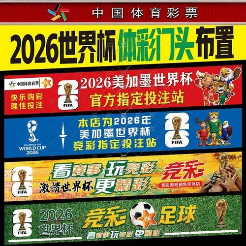 世界杯热门投注推荐分析 世界杯热门投注推荐分析